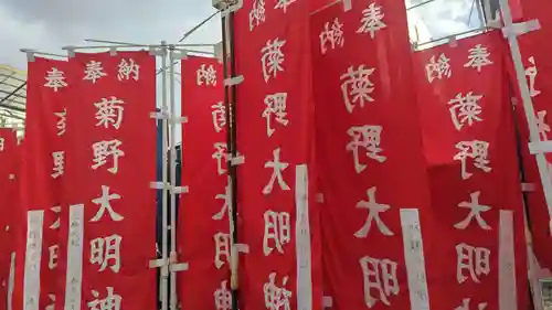 法雲寺(京都府)