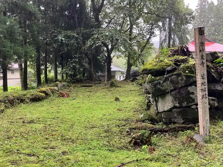 早池峯神社(岩手県)