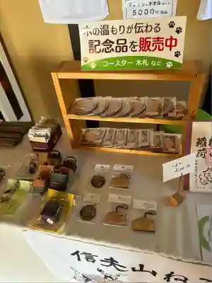 西坂ねこ稲荷神社(福島県)