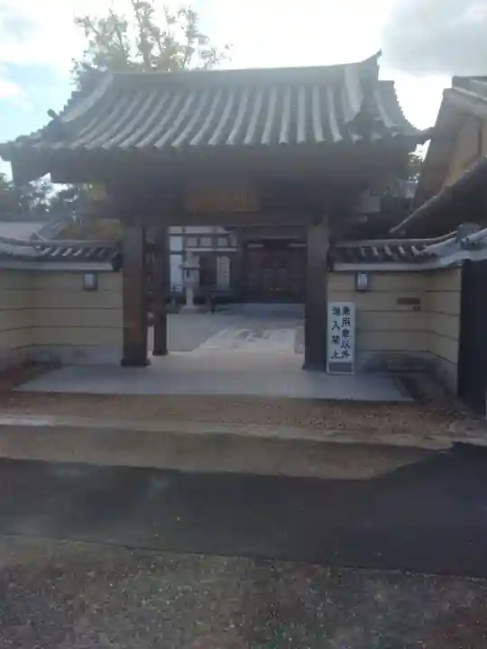 大光寺(宮城県)