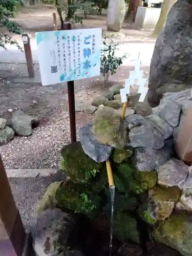 杉原神社(富山県)