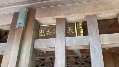 行願寺（革堂）(京都府)