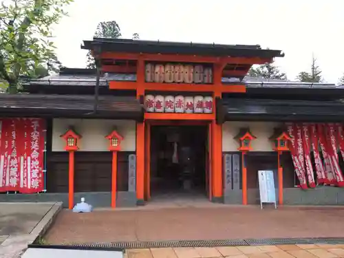 常喜院(和歌山県)