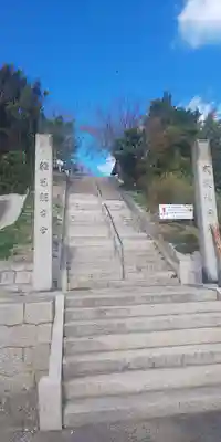 五香宮のその他建物