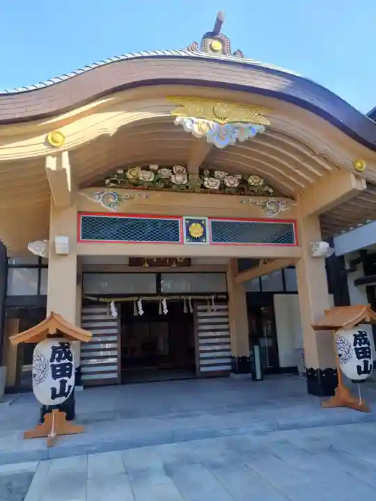 成田山大阪別院 明王院(大阪府)