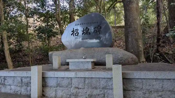 宇治神社の歴史