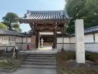 薬王寺の{uncategorized: "未分類", other: "その他", undefined: "問題あり", building: "その他建物", grave: "お墓", sacred_gate: "鳥居", guardian: "狛犬", statue: "像", buddha: "仏像", history: "歴史", nature: "自然", garden: "庭園", animal: "動物", pagoda: "塔", temizu: "手水舎", mountain_gate: "山門・神門", sanctuary: "本殿・本堂", subordinate: "末社・摂社", art: "芸術", scenery: "景色", jizo: "地蔵", ema: "絵馬", goshuin: "御朱印", omikuji: "おみくじ", items: "授与品その他", amulet: "お守り", goshuincho: "御朱印帳", eats: "食事", festival: "お祭り", votive_dance: "神楽", shichigosan: "七五三参", wedding: "結婚式", experience: "体験その他", initially: "初詣", around: "周辺", anti_infection: "感染症対策"}