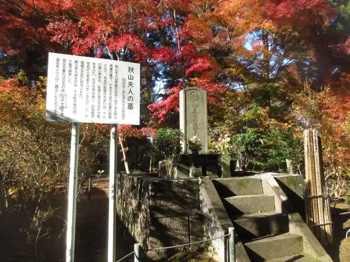 本土寺(千葉県)
