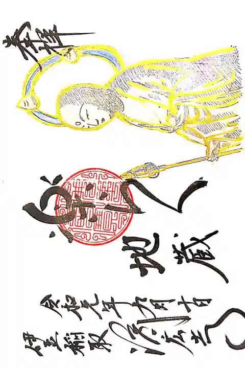 済廣寺にて
楽らく地蔵
初穂料¥800-