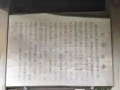 住吉神社の歴史