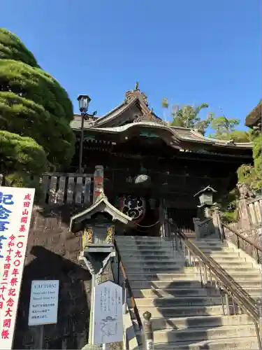 成田山新勝寺(千葉県)