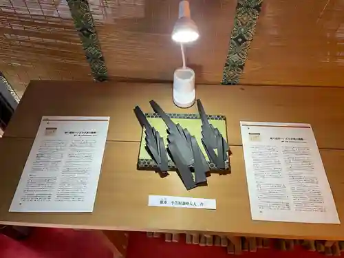 賀茂別雷神社(栃木県)