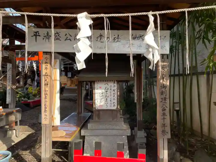 若一神社(京都府)
