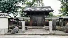 圓照寺(埼玉県)