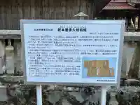 本宮八幡神社の{uncategorized: "未分類", other: "その他", undefined: "問題あり", building: "その他建物", grave: "お墓", sacred_gate: "鳥居", guardian: "狛犬", statue: "像", buddha: "仏像", history: "歴史", nature: "自然", garden: "庭園", animal: "動物", pagoda: "塔", temizu: "手水舎", mountain_gate: "山門・神門", sanctuary: "本殿・本堂", subordinate: "末社・摂社", art: "芸術", scenery: "景色", jizo: "地蔵", ema: "絵馬", goshuin: "御朱印", omikuji: "おみくじ", items: "授与品その他", amulet: "お守り", goshuincho: "御朱印帳", eats: "食事", festival: "お祭り", votive_dance: "神楽", shichigosan: "七五三参", wedding: "結婚式", experience: "体験その他", initially: "初詣", around: "周辺", anti_infection: "感染症対策"}