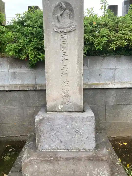 寳積院(宝積院)(神奈川県)