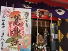 鷲神社の本殿