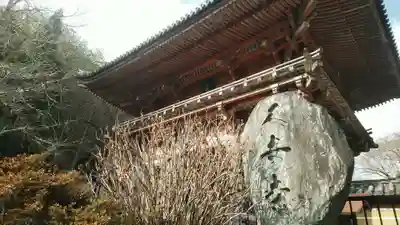 久安寺のその他建物