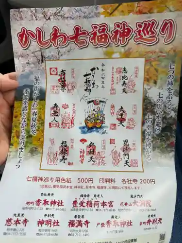 豊受稲荷本宮の{uncategorized: "未分類", other: "その他", undefined: "問題あり", building: "その他建物", grave: "お墓", sacred_gate: "鳥居", guardian: "狛犬", statue: "像", buddha: "仏像", history: "歴史", nature: "自然", garden: "庭園", animal: "動物", pagoda: "塔", temizu: "手水舎", mountain_gate: "山門・神門", sanctuary: "本殿・本堂", subordinate: "末社・摂社", art: "芸術", scenery: "景色", jizo: "地蔵", ema: "絵馬", goshuin: "御朱印", omikuji: "おみくじ", items: "授与品その他", amulet: "お守り", goshuincho: "御朱印帳", eats: "食事", festival: "お祭り", votive_dance: "神楽", shichigosan: "七五三参", wedding: "結婚式", experience: "体験その他", initially: "初詣", around: "周辺", anti_infection: "感染症対策"}