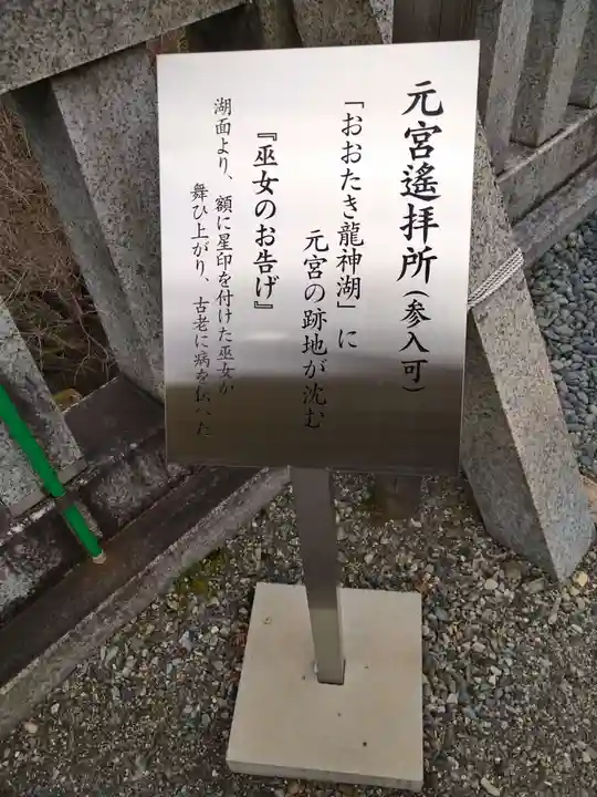 丹生川上神社(上社)(奈良県)