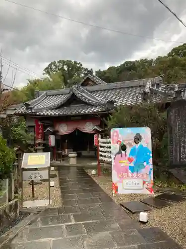 水間寺(大阪府)