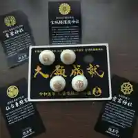 宮城縣護國神社のお守り