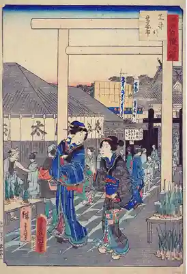 芝大神宮(東京都)
