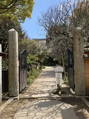 宝戒寺(神奈川県)