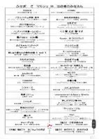 伏木香取神社(茨城県)