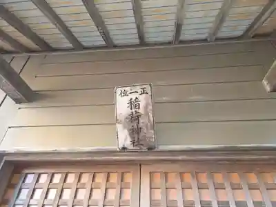 香取神社（関宿香取神社）(千葉県)