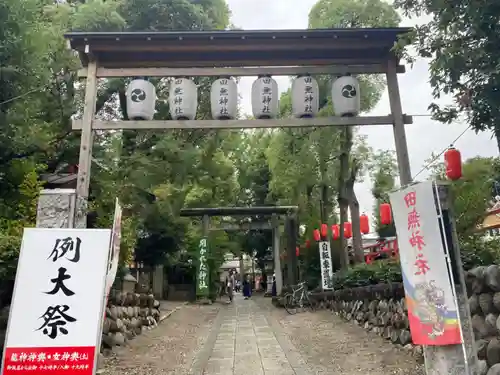 田無神社(東京都)