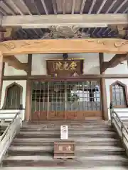 常光院(茨城県)