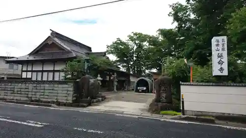 廷命寺のその他建物