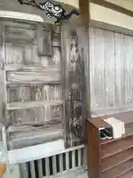 円通寺(三重県)