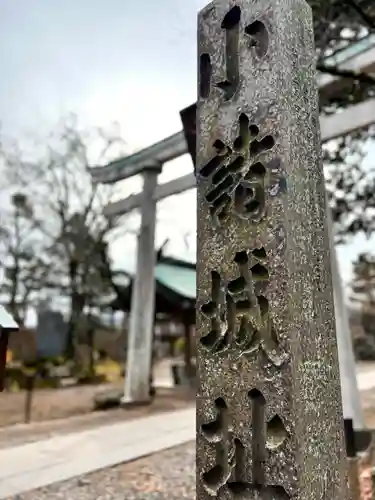 懐古神社(長野県)