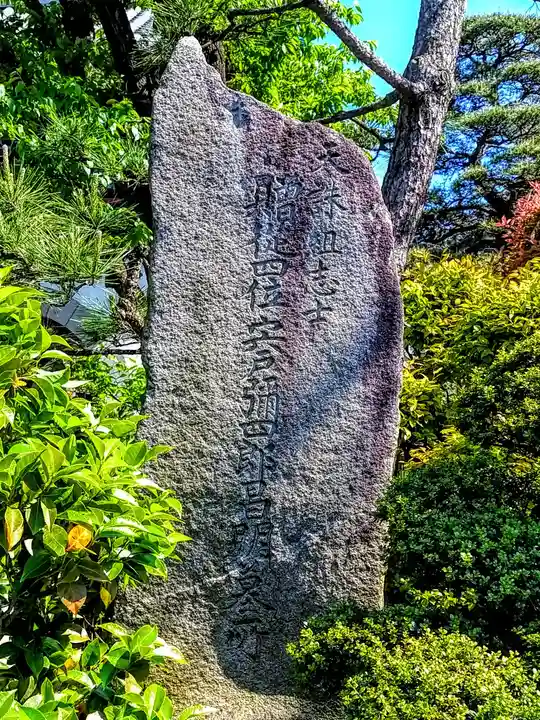 松秀寺のその他建物