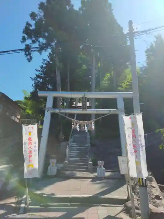 鹿角八坂神社の鳥居