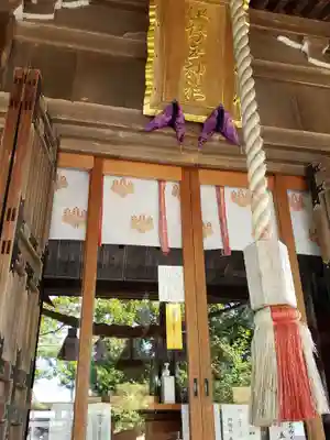 伊勢玉神社の本殿・本堂