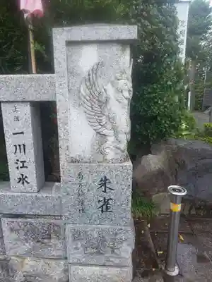 亀ケ池八幡宮のその他建物
