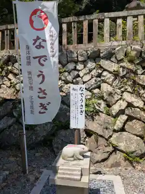 三輪神社(岐阜県)