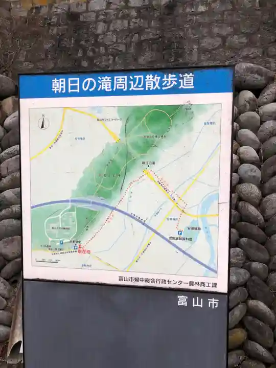 熊野神社(富山県)