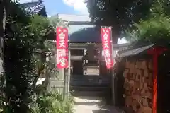 岡山神社の末社