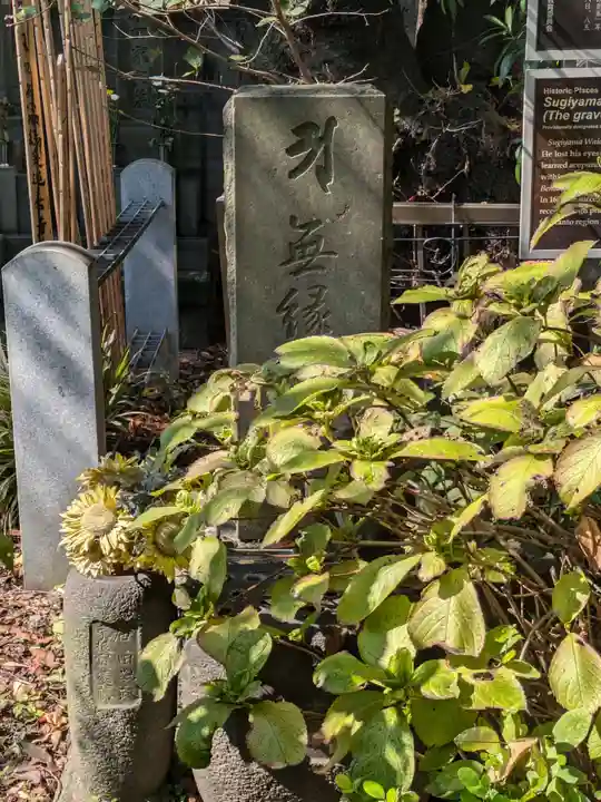 弥勒寺のお墓