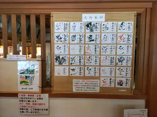 古峯神社(栃木県)