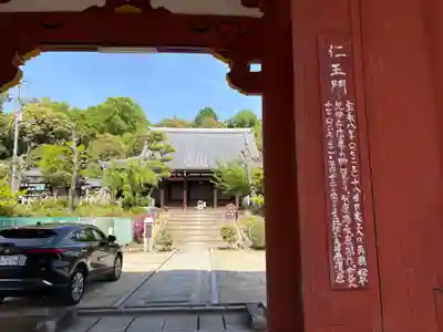 寳塔寺（宝塔寺）(京都府)