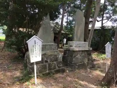 莫越山神社のその他建物
