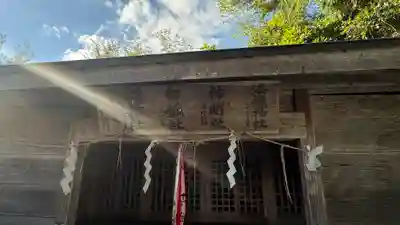 住吉神社(宮城県)