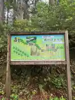 瀧神社(岐阜県)