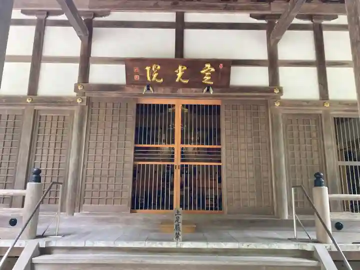 定光院(滋賀県)