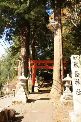 厳島神社の自然